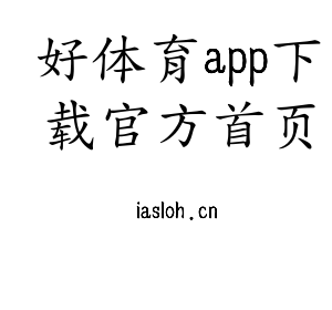 江苏好体育app下载官方首页机床股份有限公司